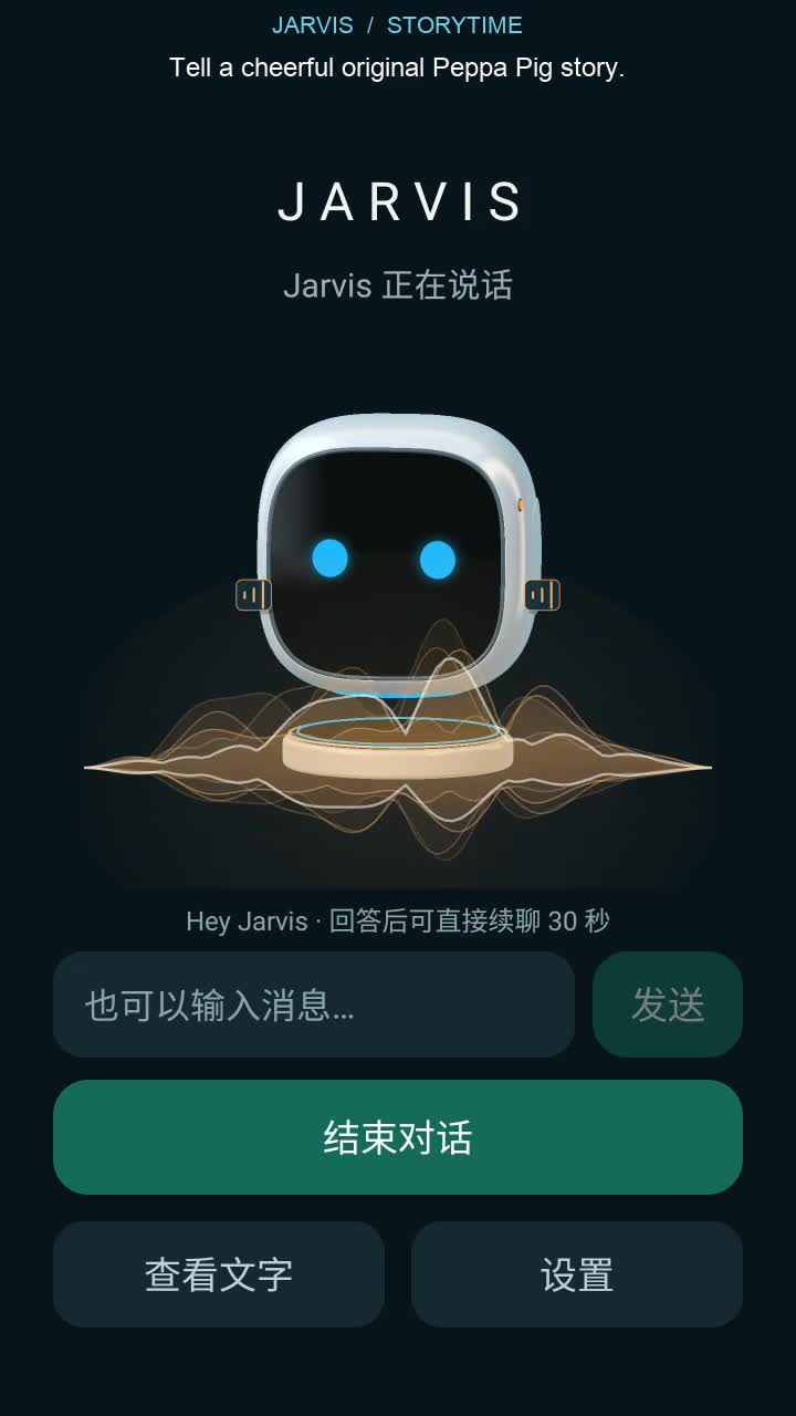 Jarvis Voice Assistant