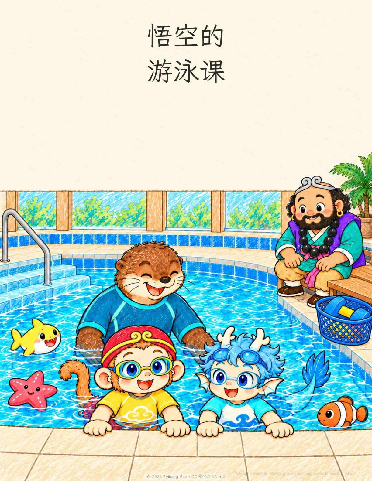 第 1 页，共 22 页