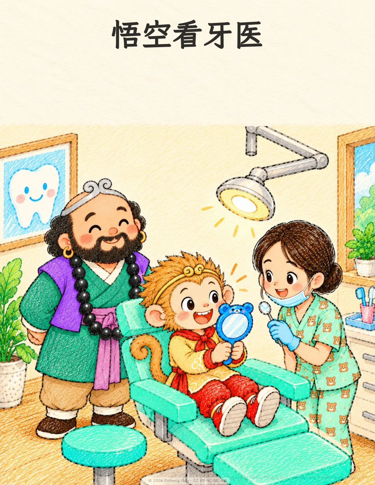 第 1 页，共 18 页